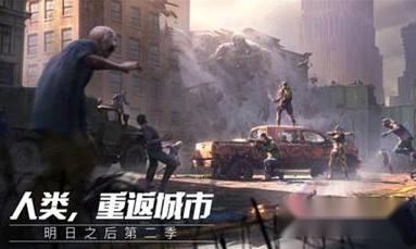 明日之后怎么退出营地？退出营地方法介绍