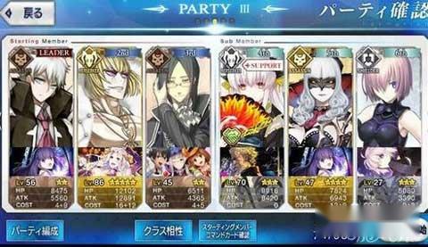 Fate Grand Order个人打蛋糕的思路浅谈 Fate Grand Order个人打蛋糕的思路浅谈