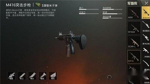 刺激战场这把武器作用很小 才是最应该移出空投的 第3张