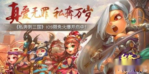 胸一甩奶四海私奔到三国治疗武将大比拼 第7张 胸一甩奶四海私奔到三国治疗武将大比拼 第7张