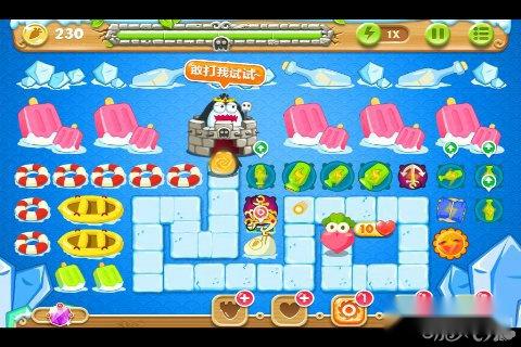 保卫萝卜2 45关额外任务完成攻略 第5张