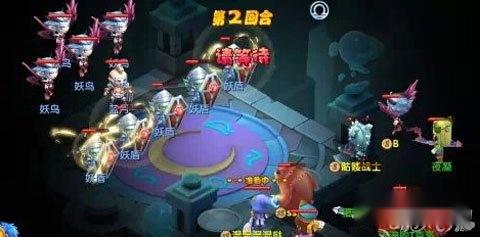 魔力宝贝手游土豪带队打全服副本方法分享 第2张