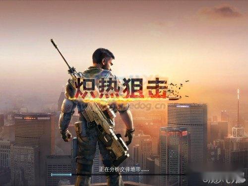 炽热狙击金币速刷图文教程大汇总 炽热狙击金币速刷图文教程大汇总