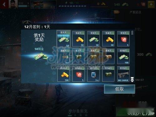 炽热狙击金币速刷图文教程大汇总 第4张 炽热狙击金币速刷图文教程大汇总 第4张