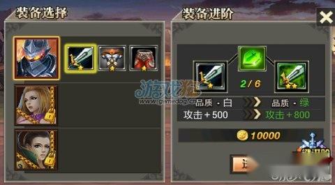 狂暴之刃攻略三星通关技巧方法介绍 第5张