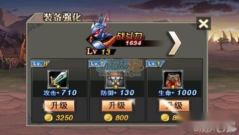 狂暴之刃攻略三星通关技巧方法介绍 第4张