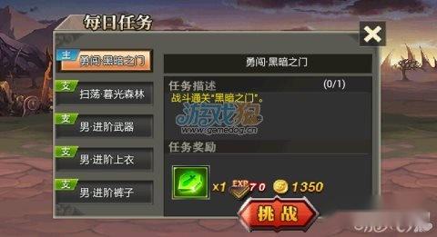 狂暴之刃金币钻石速刷方法指南 第4张 狂暴之刃金币钻石速刷方法指南 第4张