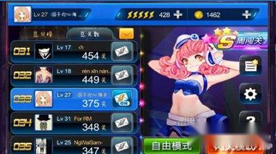 节奏大师qq登陆闪退问题解析