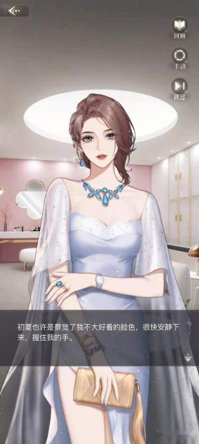 璀璨星途角色怎么培养 不同角色培养建议