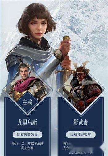 重返帝国琼恩怎么样 琼恩技能强度分析