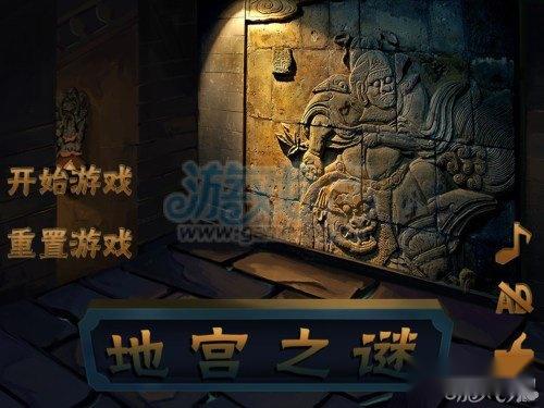 密室逃脱地宫之谜第二关快速过关要点大全