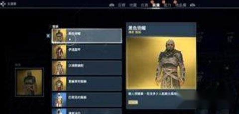 刺客信条黑色兜帽获得攻略 黑色兜帽有什么用 第2张