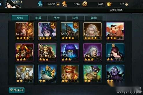 乱斗西游英雄普通攻击伤害系数攻略