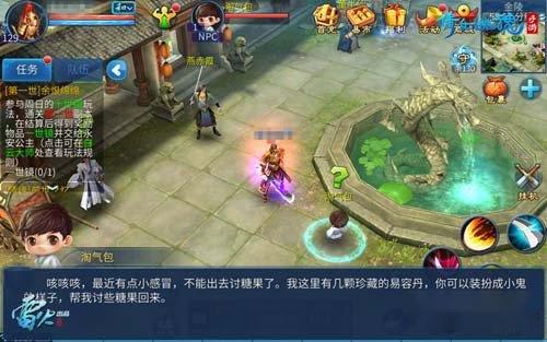 倩女幽魂手游帮贡点怎么获得详细解析 第2张