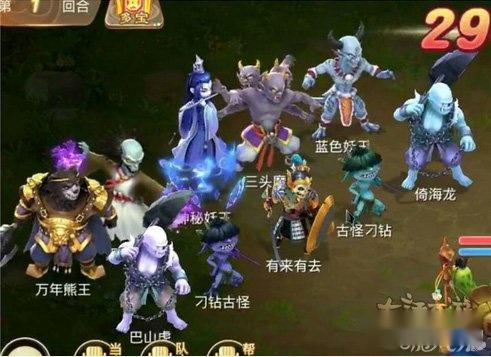 大话西游手游天庭任务获得经验等同抓鬼 第5张