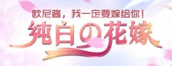 百万亚瑟王老玩家回归送福利