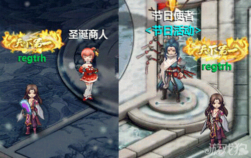 天天小师妹圣诞节狂欢 就是这么嗨皮