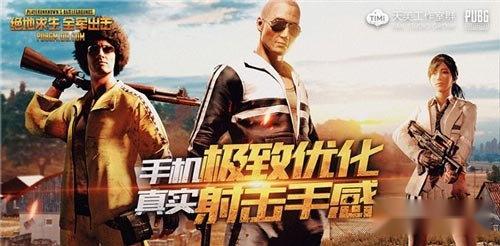 绝地求生全军出击步枪哪个好 M16A4属性威力解析 绝地求生全军出击步枪哪个好 M16A4属性威力解析