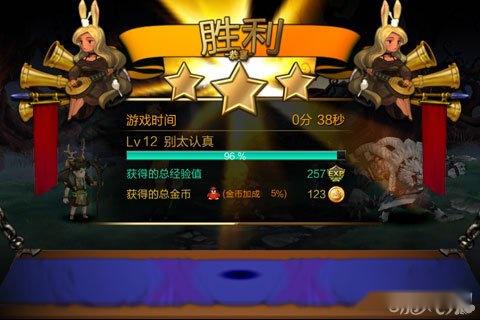 七骑士4-2暗黑墓地新手通关详解攻略 第4张 七骑士4-2暗黑墓地新手通关详解攻略 第4张