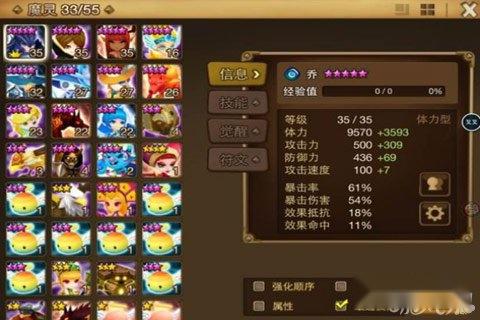 魔灵召唤利用属性克制搭配自动战斗阵容攻略