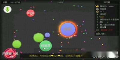 球球大作战吃一个刺的弊端和优点分析