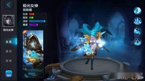 全民超神众神之王宙斯新人开黑阵容推荐 第5张