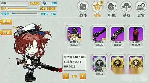 崩坏学园2新角色姫子属性及图鉴