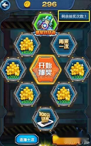 火线防卫金币作用及获取方法介绍 第2张