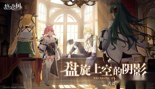 悠久之树毕业光队面板属性是什么 队员配置分享 第2张