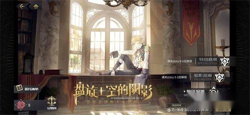 悠久之树毕业光队面板属性是什么 队员配置分享