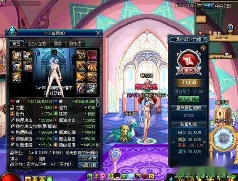 DNF艾肯套也能打卢克了 一套秒弗曼