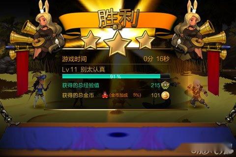 七骑士3-5火焰沙漠领主地区通关攻略 第4张