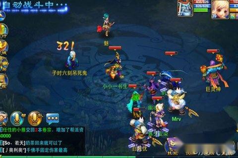 神武手游怎么在开新区的时候冲级方法分享