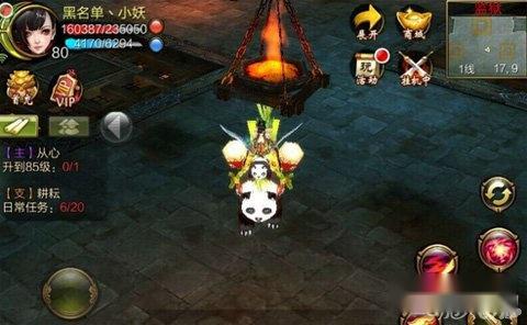 天龙八部3D监狱新版场景图片欣赏