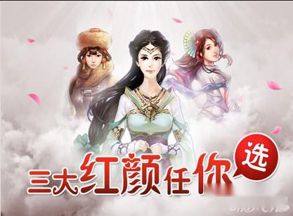 天龙八部移动版连续控制对手解析