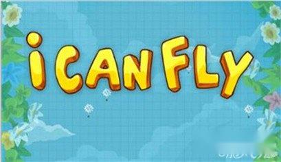 一飞冲天攻略分享 教你轻松得高分