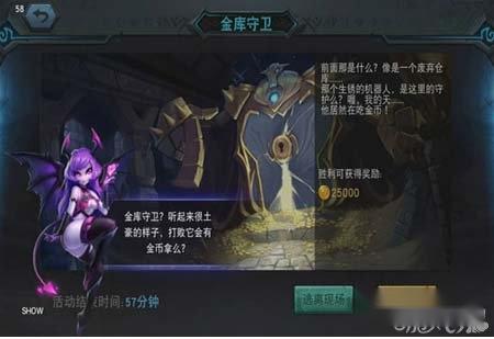 联盟传说金币用途获取途径大详解 第9张