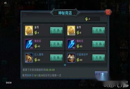 联盟传说金币用途获取途径大详解 第8张