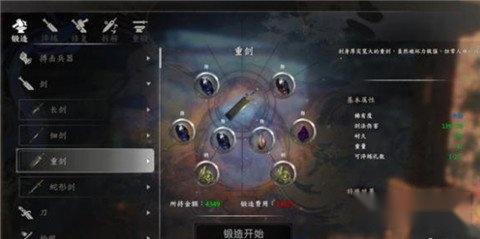 河洛群侠传隐藏武功如何获取 隐藏武功获取攻略 第2张