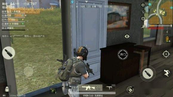 荒野行动进阶知识盘点 萌新不可错过的盛宴 第2张 荒野行动进阶知识盘点 萌新不可错过的盛宴 第2张