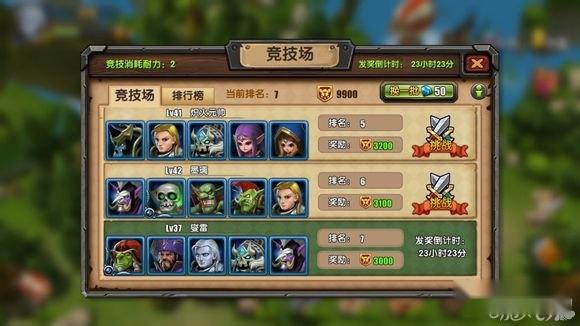 刀塔帝国死骑首抽分析攻略四保一组合搭建