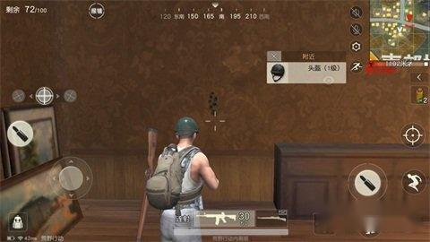 荒野行动枪法练习攻略 各类枪械压枪技巧 第3张