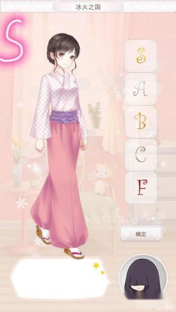 暖暖环游世界S评级的浴衣和比基尼汇总 第2张