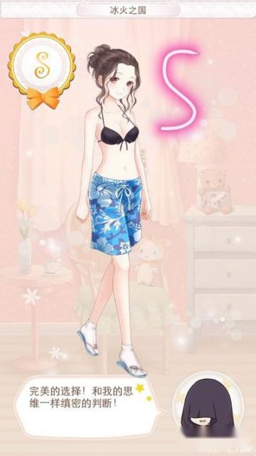 暖暖环游世界S评级的浴衣和比基尼汇总 第6张