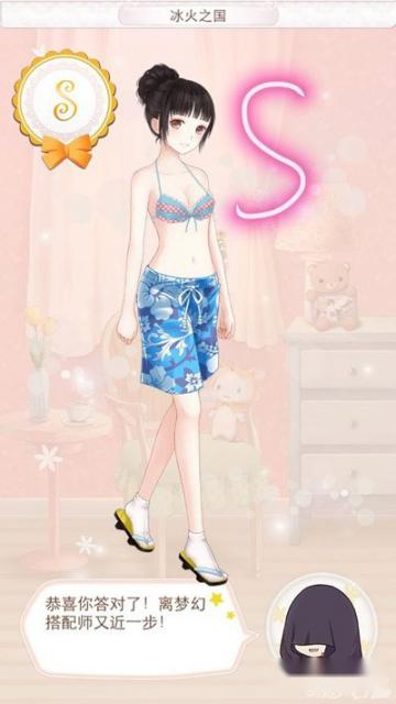 暖暖环游世界S评级的浴衣和比基尼汇总 第8张