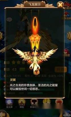 新老王牌争霸 驯龙战机3D最强飞龙对比 新老王牌争霸 驯龙战机3D最强飞龙对比