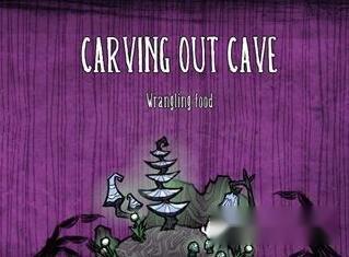 饥荒洞穴一层-进入方法及机制