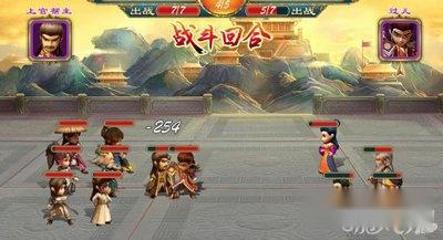 武侠Q传逍遥三老决斗冷门双刀解析 第15张