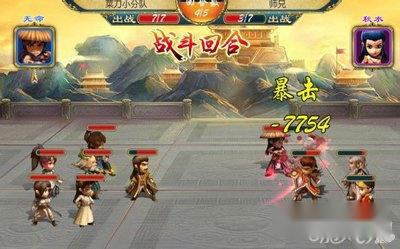 武侠Q传逍遥三老决斗冷门双刀解析 第18张