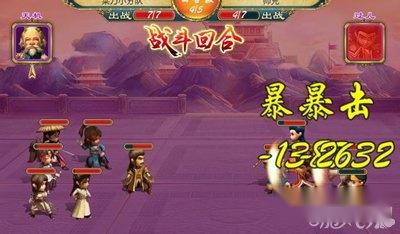 武侠Q传逍遥三老决斗冷门双刀解析 第17张